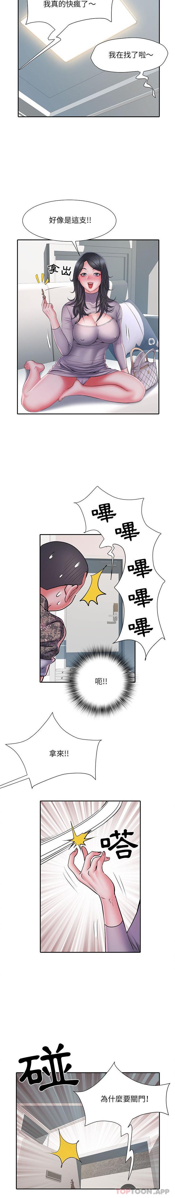 《不良二等兵》漫画 第27話