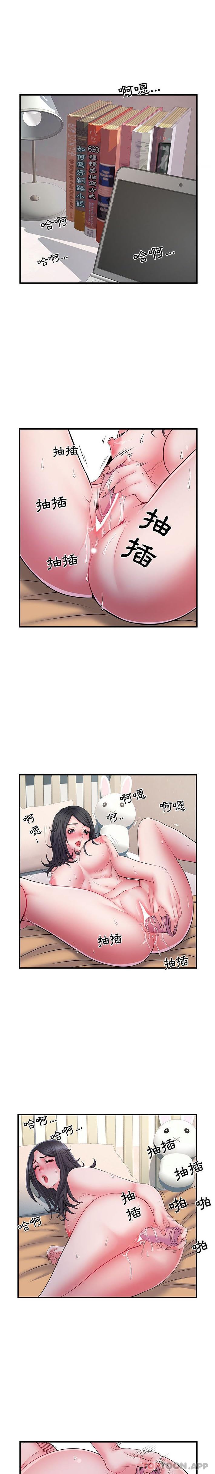 《不良二等兵》漫画 第27話