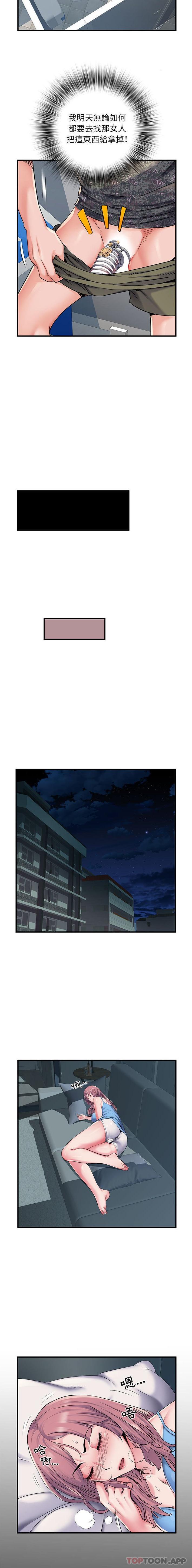 《不良二等兵》漫画 第28話
