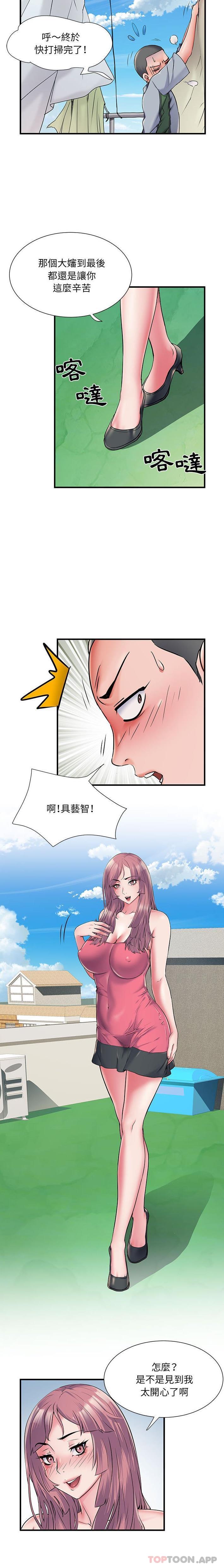 《不良二等兵》漫画 第29話