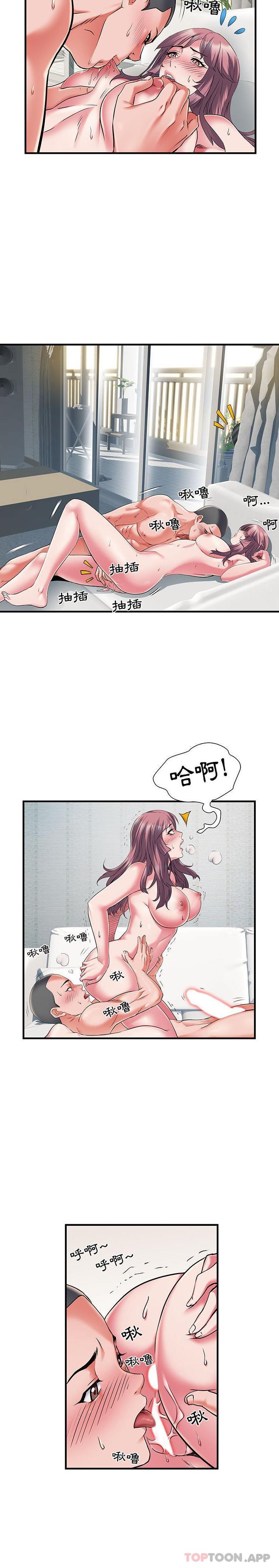 《不良二等兵》漫画 第30話