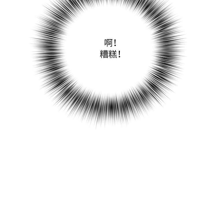 《不良二等兵》漫画 第31話