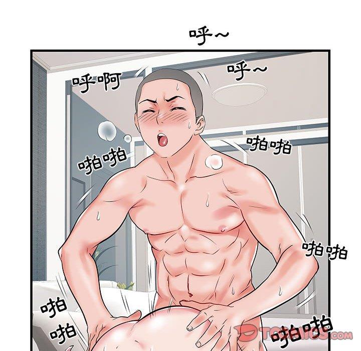 《不良二等兵》漫画 第31話