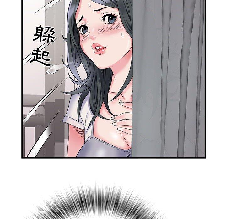 《不良二等兵》漫画 第31話