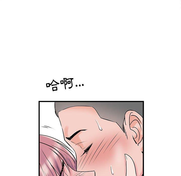 《不良二等兵》漫画 第31話