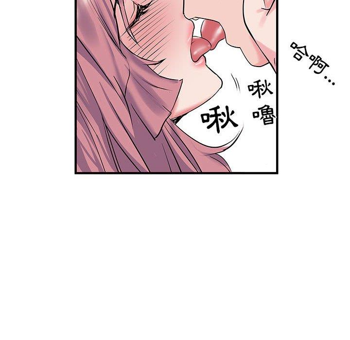 《不良二等兵》漫画 第31話