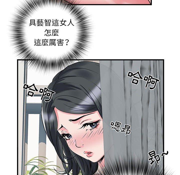 《不良二等兵》漫画 第31話