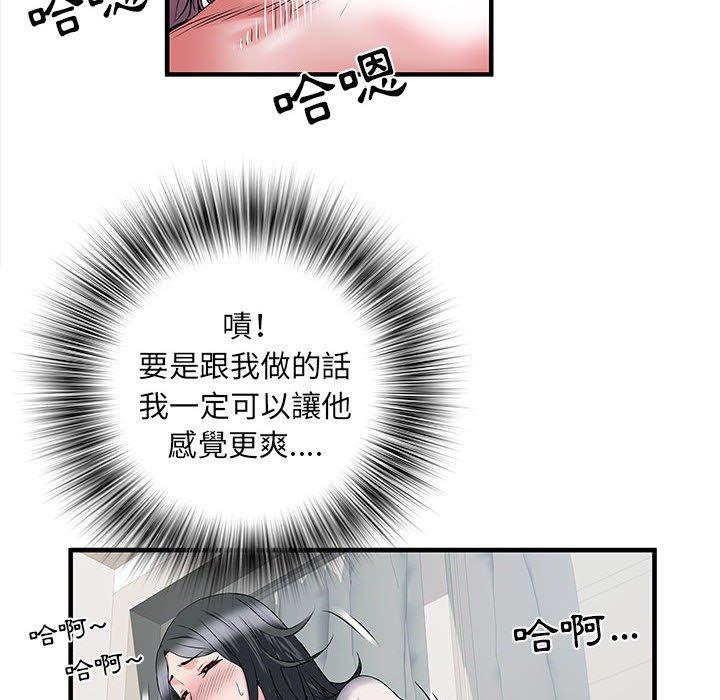 《不良二等兵》漫画 第31話
