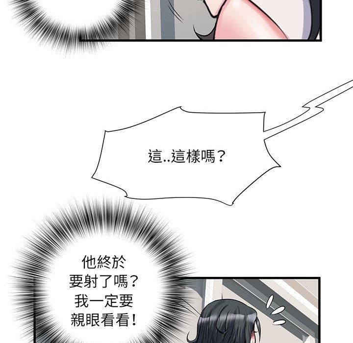《不良二等兵》漫画 第31話