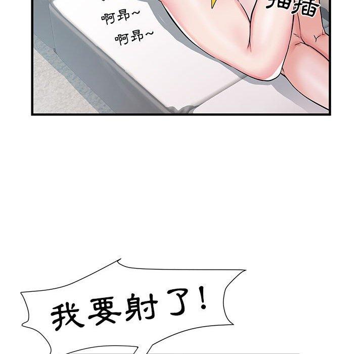 《不良二等兵》漫画 第31話