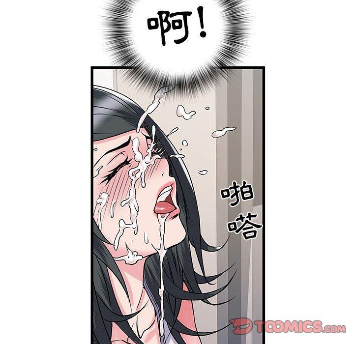 《不良二等兵》漫画 第31話