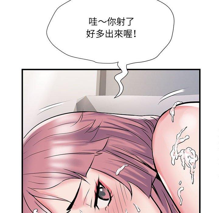 《不良二等兵》漫画 第31話