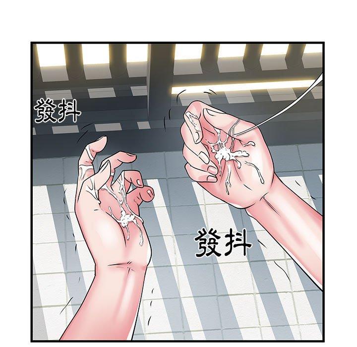 《不良二等兵》漫画 第31話