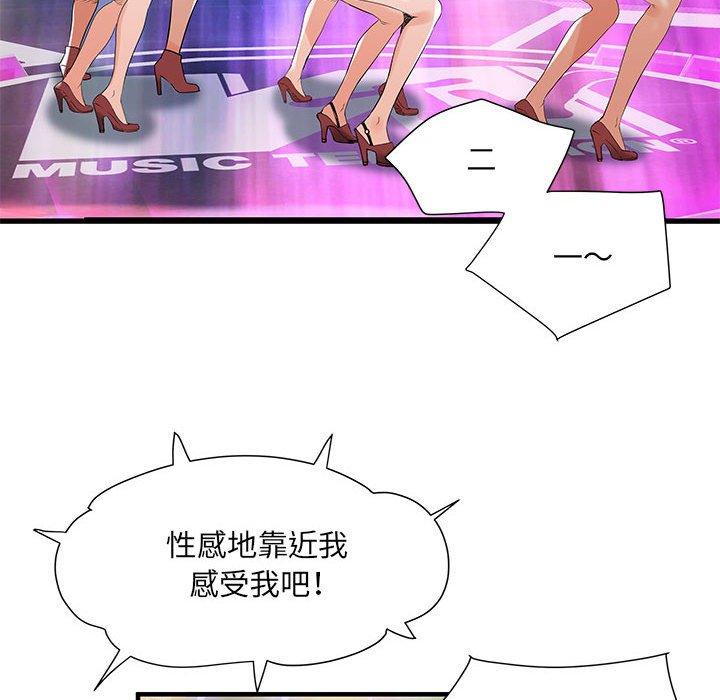 《不良二等兵》漫画 第31話