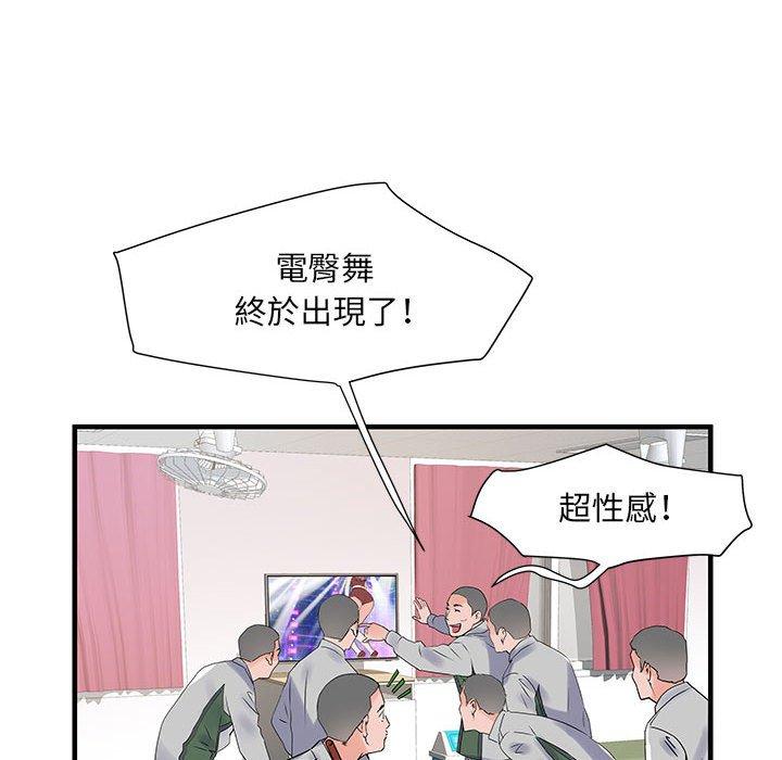 《不良二等兵》漫画 第31話