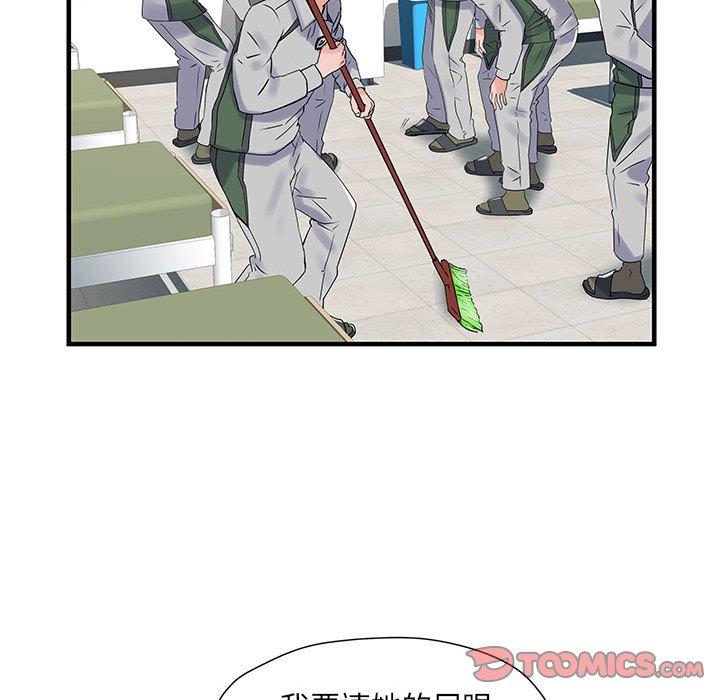 《不良二等兵》漫画 第31話