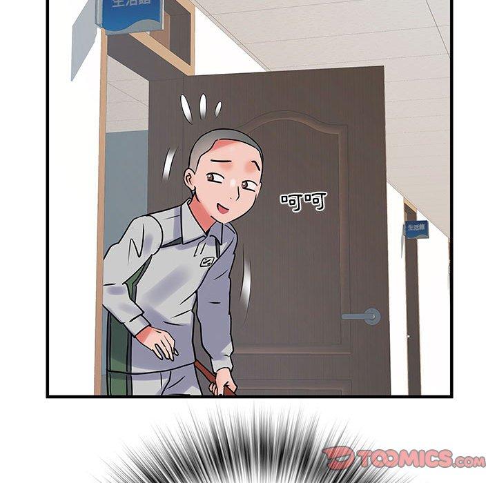 《不良二等兵》漫画 第31話