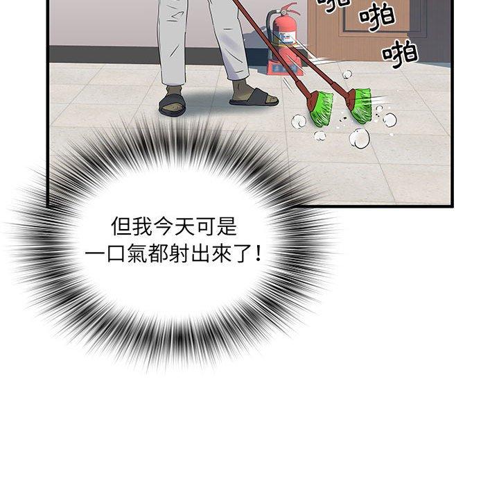 《不良二等兵》漫画 第31話
