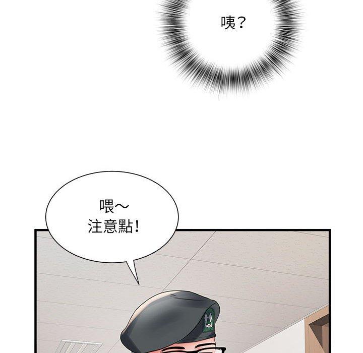 《不良二等兵》漫画 第31話