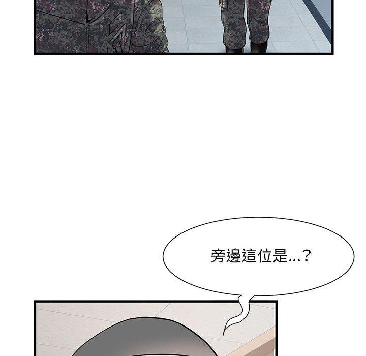《不良二等兵》漫画 第31話