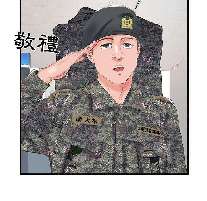 《不良二等兵》漫画 第31話
