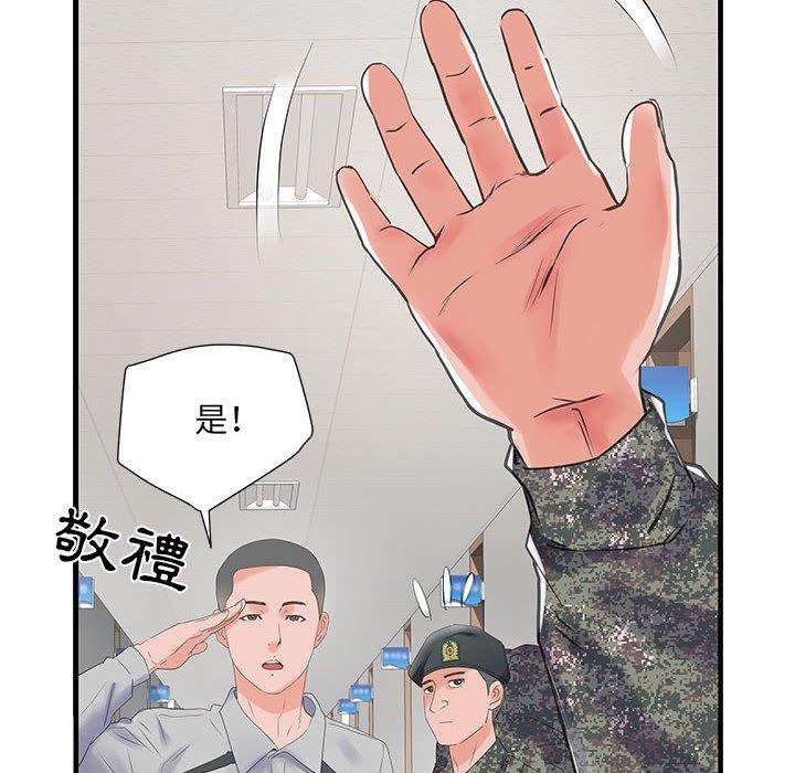 《不良二等兵》漫画 第31話