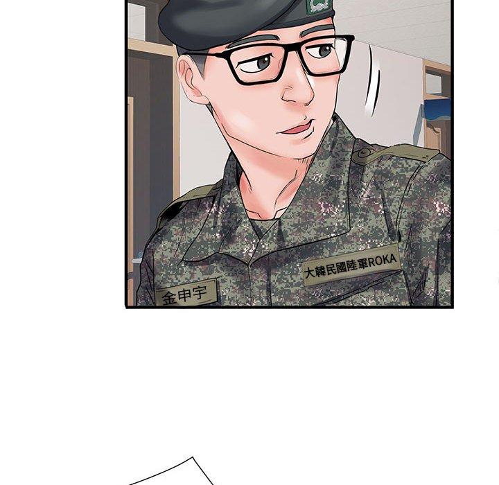 《不良二等兵》漫画 第31話
