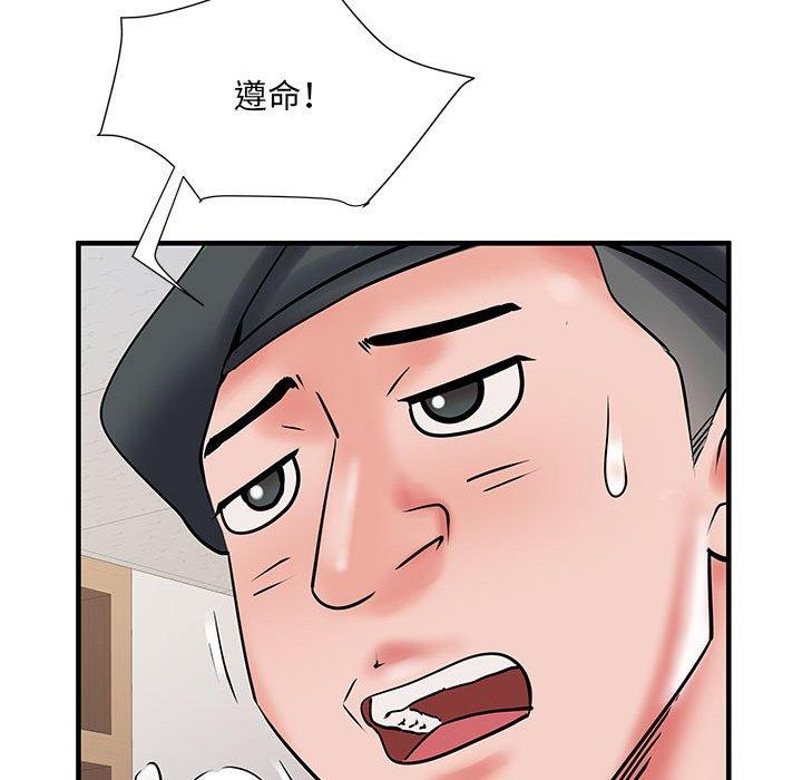 《不良二等兵》漫画 第31話