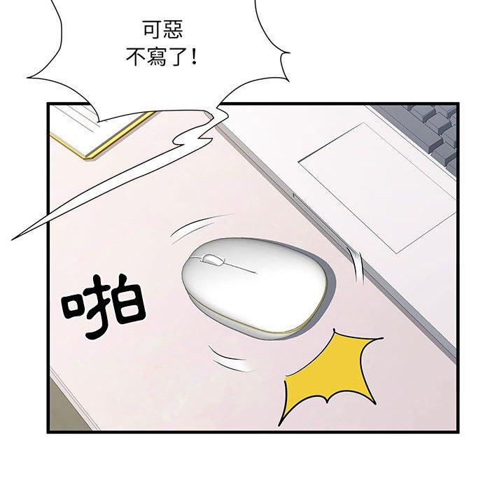 《不良二等兵》漫画 第31話