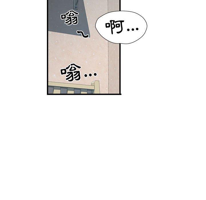 《不良二等兵》漫画 第31話