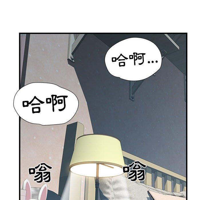 《不良二等兵》漫画 第31話