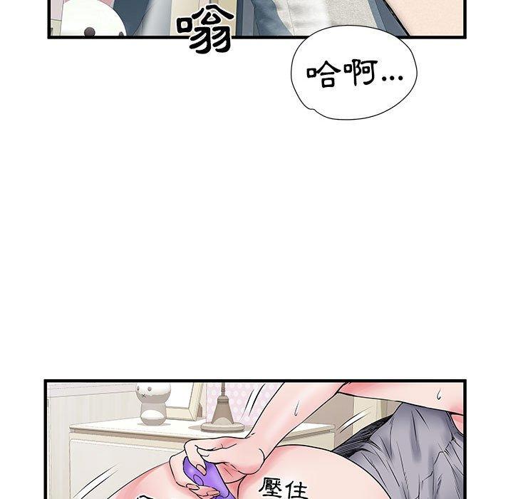 《不良二等兵》漫画 第31話