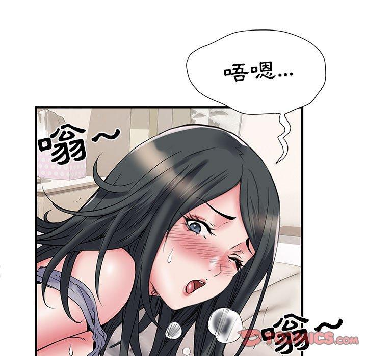 《不良二等兵》漫画 第31話