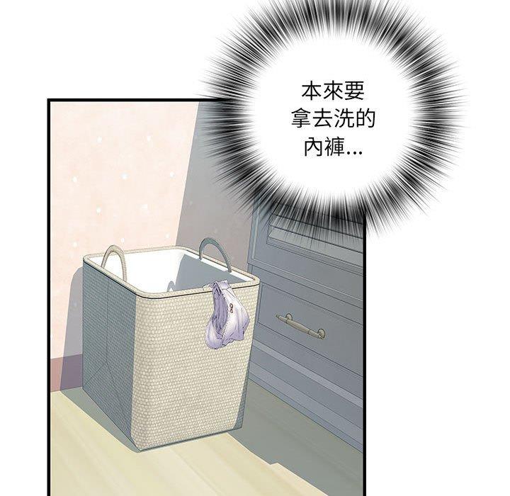 《不良二等兵》漫画 第31話