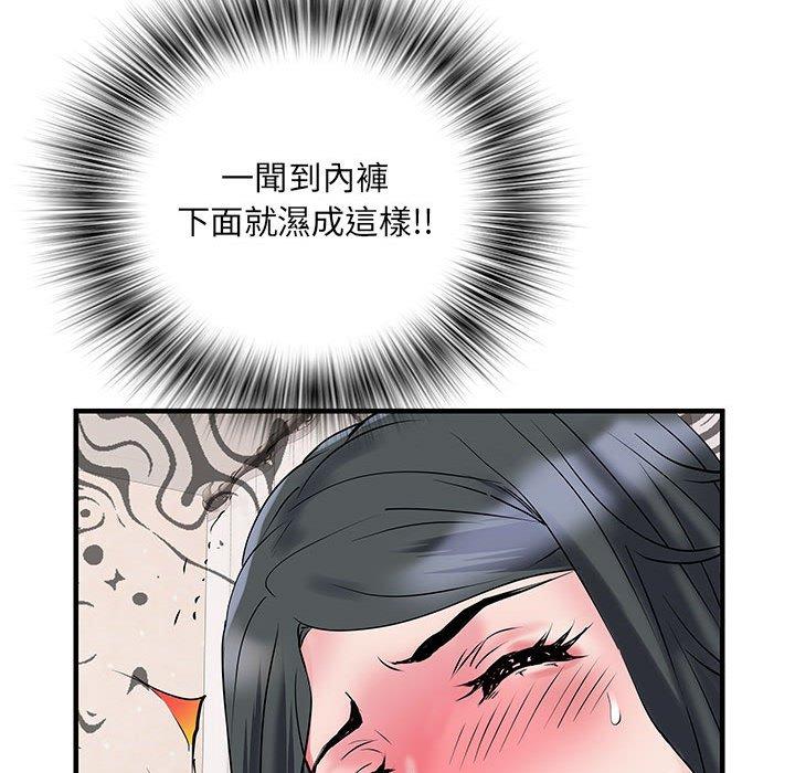 《不良二等兵》漫画 第31話