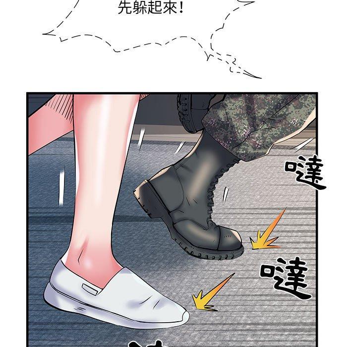 《不良二等兵》漫画 第33話