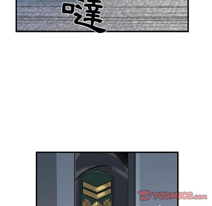 《不良二等兵》漫画 第33話