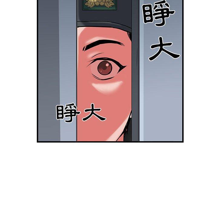 《不良二等兵》漫画 第33話