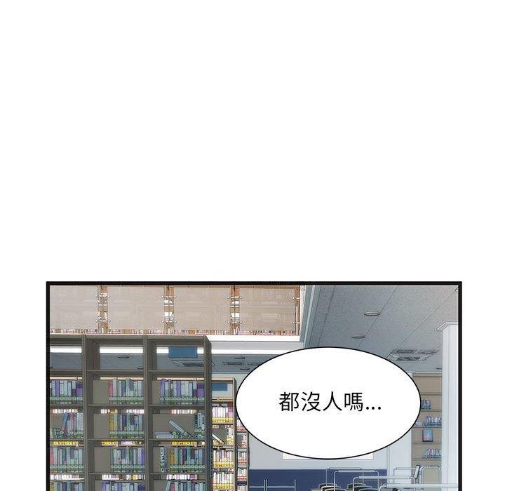 《不良二等兵》漫画 第33話