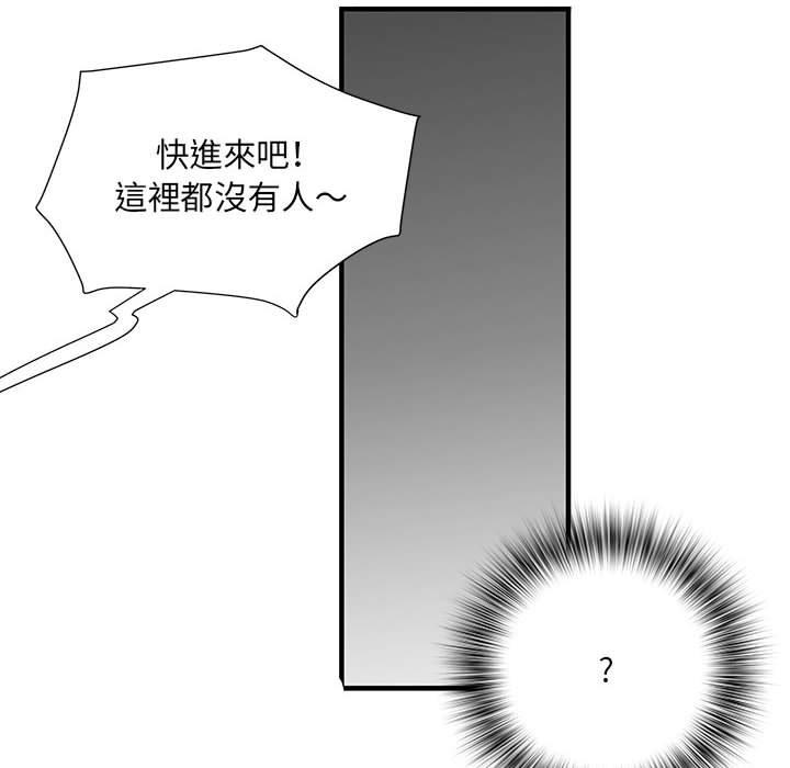 《不良二等兵》漫画 第33話
