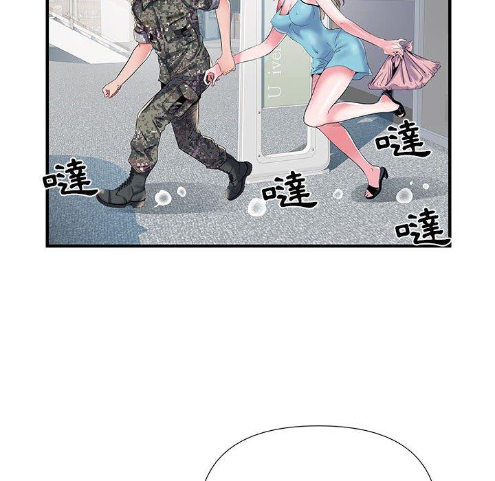 《不良二等兵》漫画 第33話