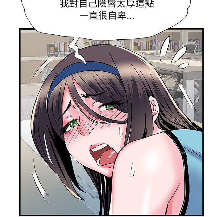《不良二等兵》漫画 第33話