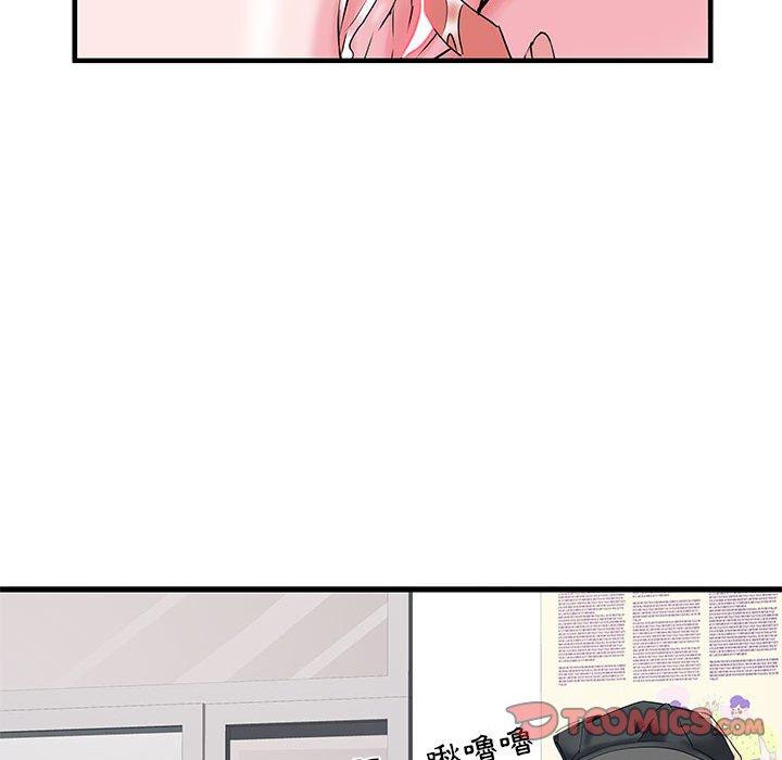 《不良二等兵》漫画 第33話