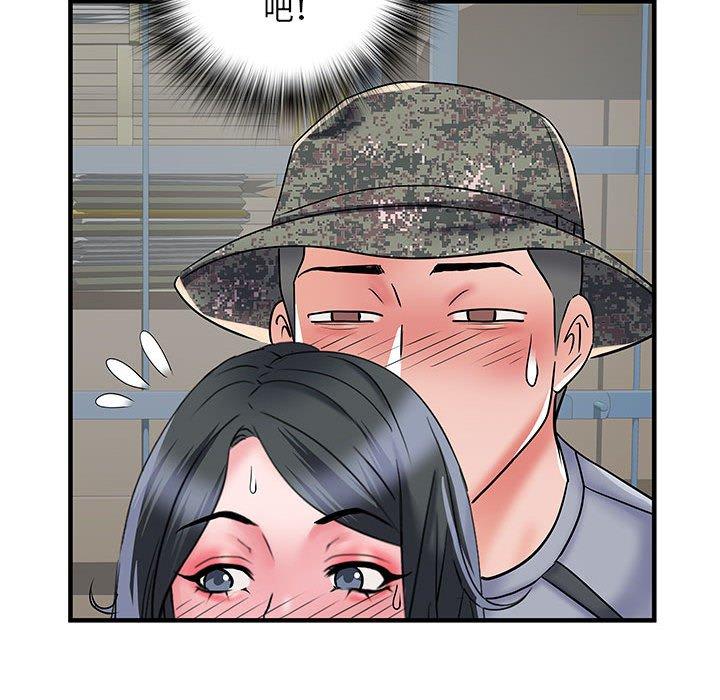 《不良二等兵》漫画 第33話