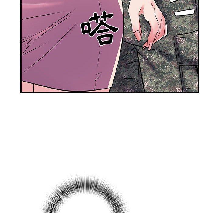 《不良二等兵》漫画 第33話