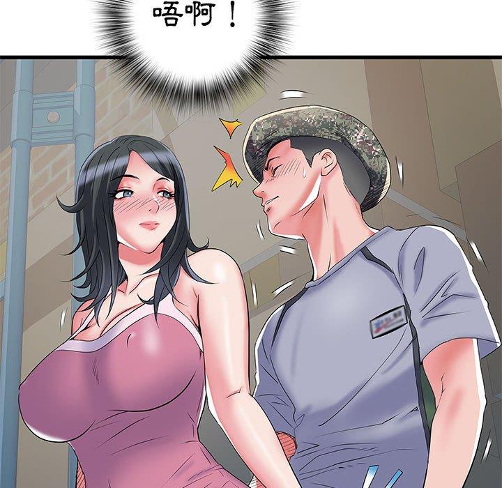 《不良二等兵》漫画 第33話