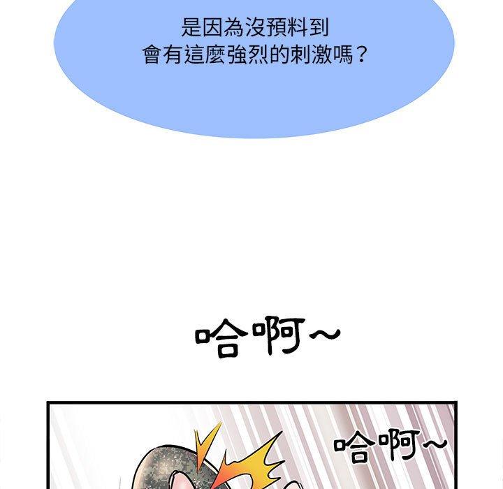 《不良二等兵》漫画 第33話