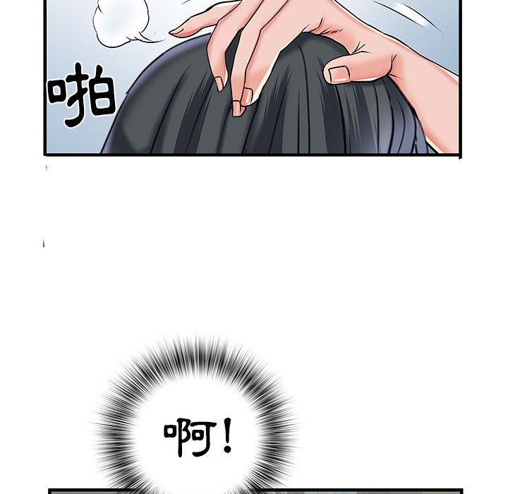《不良二等兵》漫画 第33話