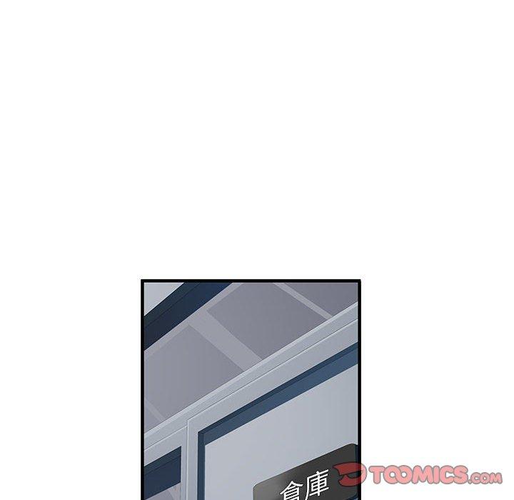 《不良二等兵》漫画 第33話
