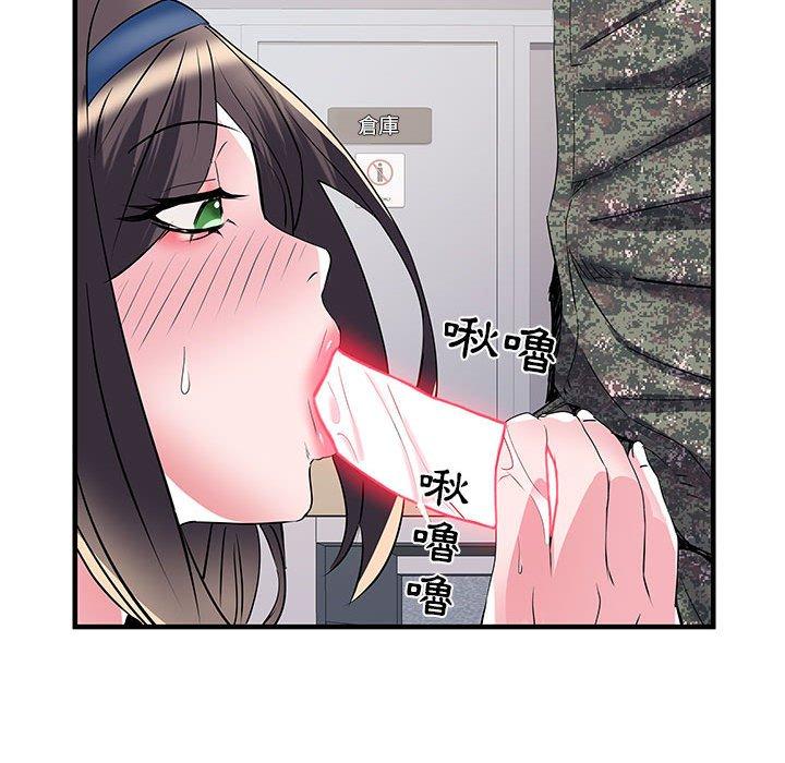 《不良二等兵》漫画 第33話